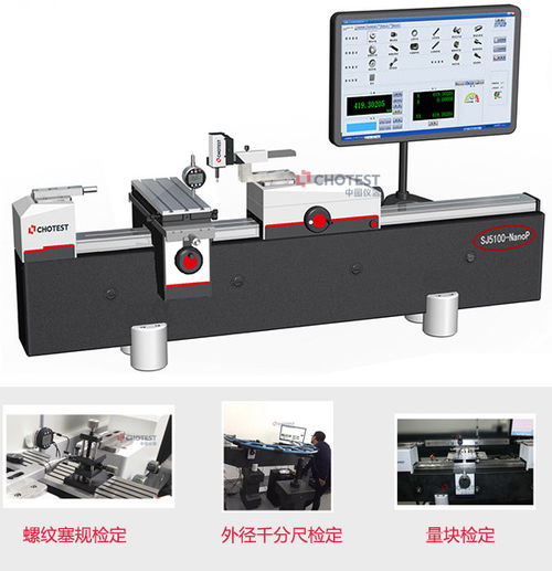 中圖儀器與您相約上海計量測試展，共探辦公設備及消耗品新趨勢