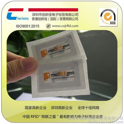 RFID智能標(biāo)簽賦能辦公耗材管理 創(chuàng)新佳公司的設(shè)備耗材捆綁消費(fèi)新方案