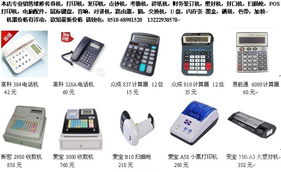 無錫地區(qū)辦公設(shè)備及耗材市場價(jià)格趨勢與選購指南