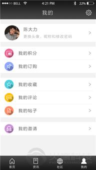 廣州火鷹科技 專業、靠譜的APP開發與軟件解決方案專家