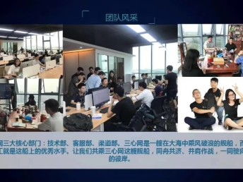 廣州軟件開發 從定制系統到網站建設的全方位解決方案