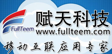廣州APP開發(fā)與軟件開發(fā)公司 創(chuàng)新驅(qū)動(dòng)，賦能灣區(qū)數(shù)字化轉(zhuǎn)型
