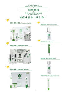 廣州眾樂(lè)生物攜手常州伙伴，以科技賦能問(wèn)題皮膚修復(fù)品牌加盟新生態(tài)