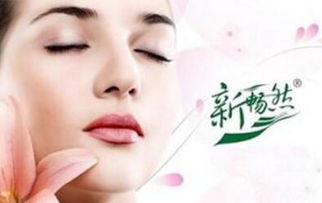 南京新暢然祛痘項目介紹