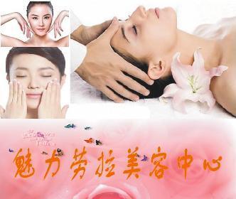 【魅力勞拉美容美體】?jī)H需98元!即可享受原價(jià)4800元高科技美白套餐:日本24K活性金抗皺+鉆石E光嫩膚/祛痘/祛斑(三選一)享受到店服務(wù),無(wú)任何隱性消費(fèi)!大S極力推崇的美容項(xiàng)目,能夠祛黃、祛斑、抗皺 美白,嫩膚的高科技儀器美容,打造2011完美女人!_一家網(wǎng)團(tuán)購(gòu)大全