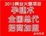 鄭州艾菲亞美容化妝品官方-中藥泥灸工廠_孕睫術廠家代理_中藥泥灸加盟_泥灸OEM代加工_美容院泥灸_孕睫術廠家_孕睫術批發-艾菲亞化妝品【艾菲亞官網、孕睫術代理 孕睫術廠家、