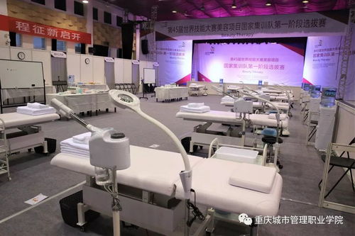 紫蘇報(bào)道 祝賀紫蘇選手司獻(xiàn)鳳在世界技能大賽美容項(xiàng)目國(guó)家集訓(xùn)隊(duì)選拔賽中取得第三名好成績(jī)