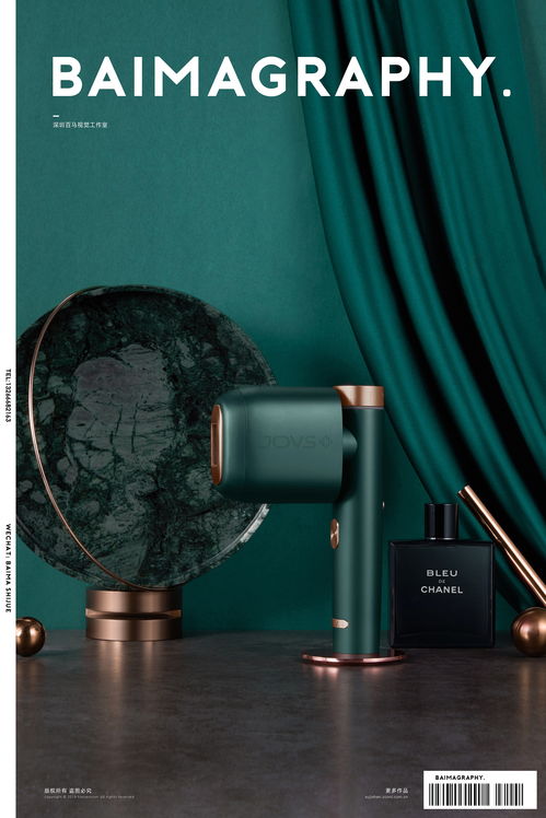 脫毛儀 護(hù)理美容 附詳情頁設(shè)計(jì)