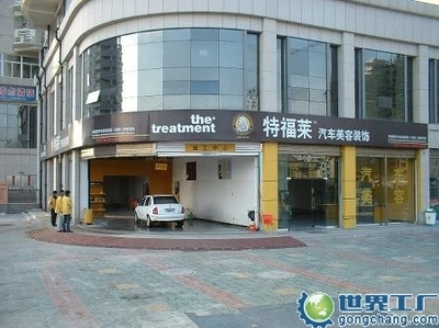 2010年女性創(chuàng)業(yè)好項(xiàng)目集錦(圖)_創(chuàng)業(yè)項(xiàng)目_世界工廠學(xué)堂頻道