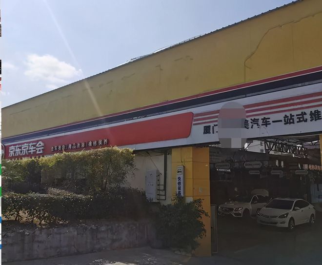 600個工位的換油工廠、月洗車9000臺的汽服店,能成最強么